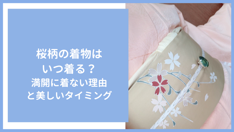 アイキャッチ260324.001.png
